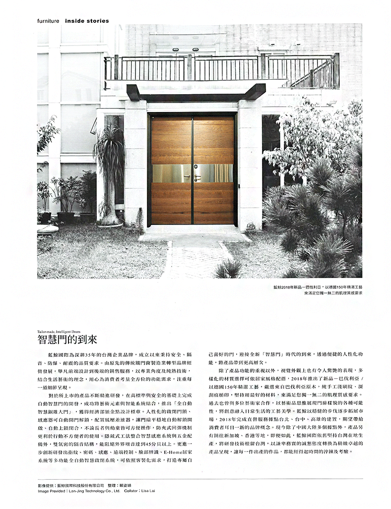 Read more about the article IW 123期9月發表