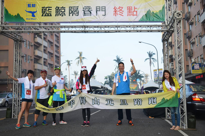 高雄元旦半屏山馬拉松