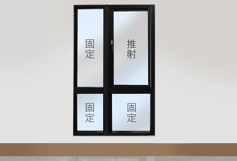 YKK出清推射固定