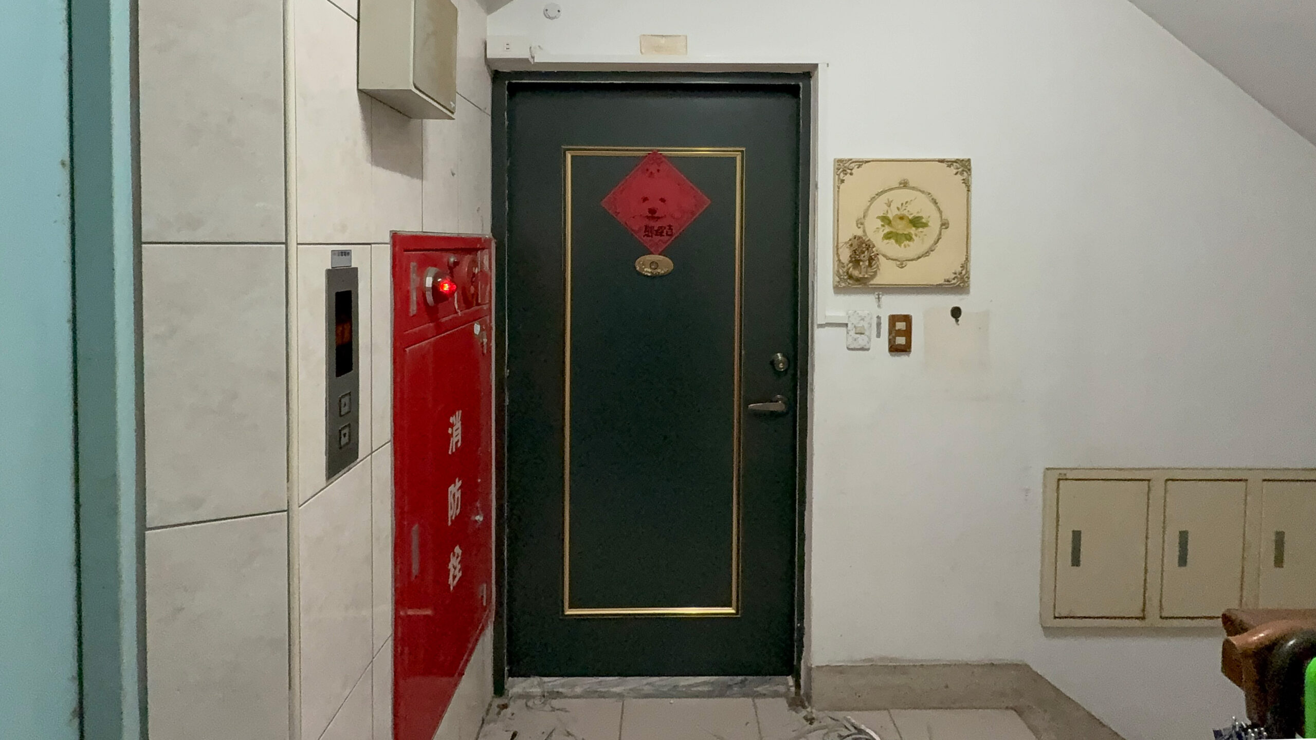 新店吳宅-舊硫化銅內門