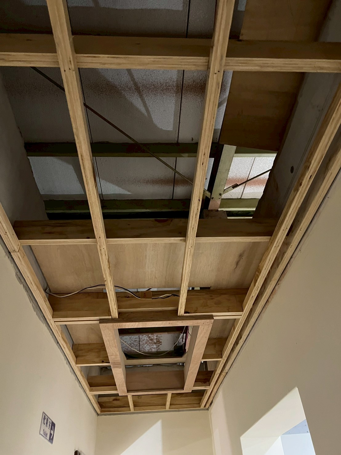 藍鯨天花板隔音工程-木角料