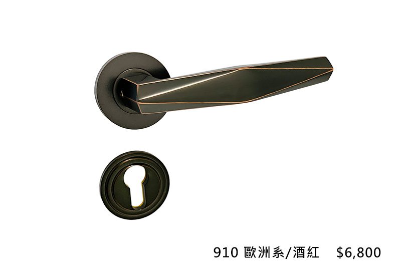 義大利進口ISEO水平把手 910-歐洲系-酒紅