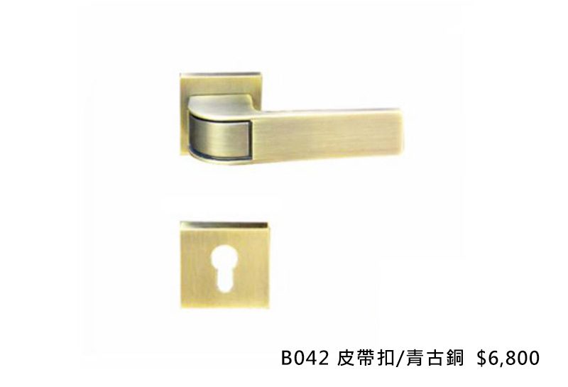 義大利進口ISEO水平把手 B042-皮帶扣-青古銅