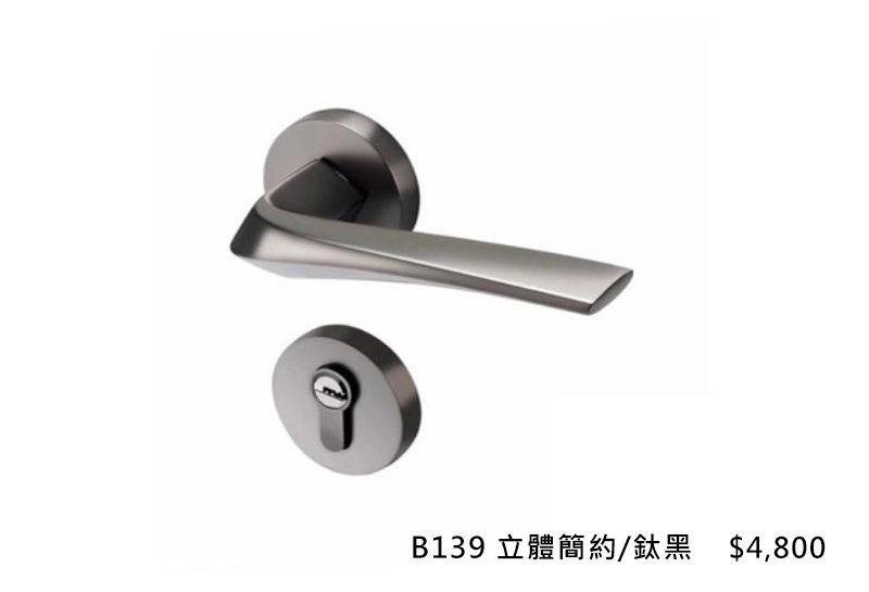 B139-立體簡約-鈦黑-2