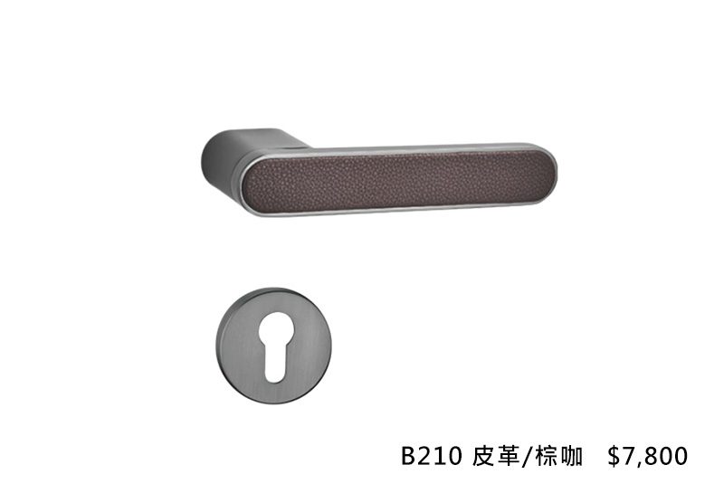 義大利進口ISEO水平把手 B210-皮革-棕咖