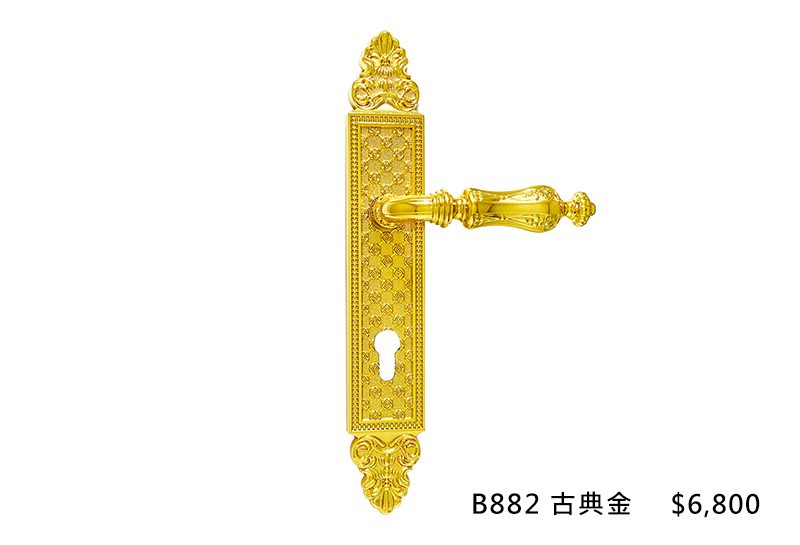 B882-古典金